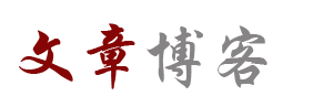 獨家報道